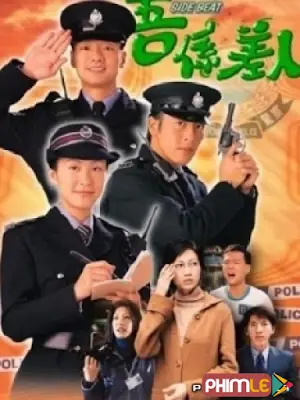 Phim Khu Vực Tuần Tra - Side Beat (1999)
