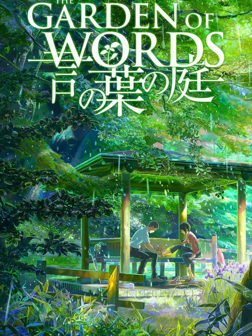 Phim Khu vườn ngôn từ - The Garden of Words (2013)