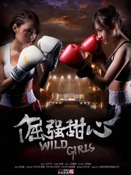 Khuất cường cam tâm