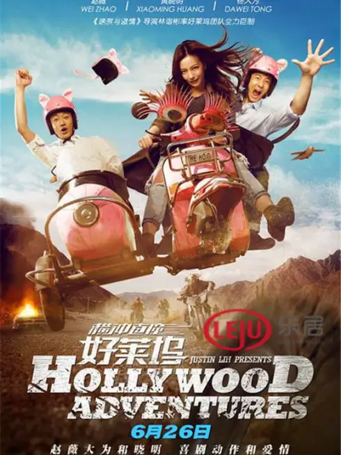 Khuấy đảo Hollywood