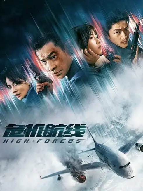 Phim Khủng Bố Trên Không - High Forces (2024)