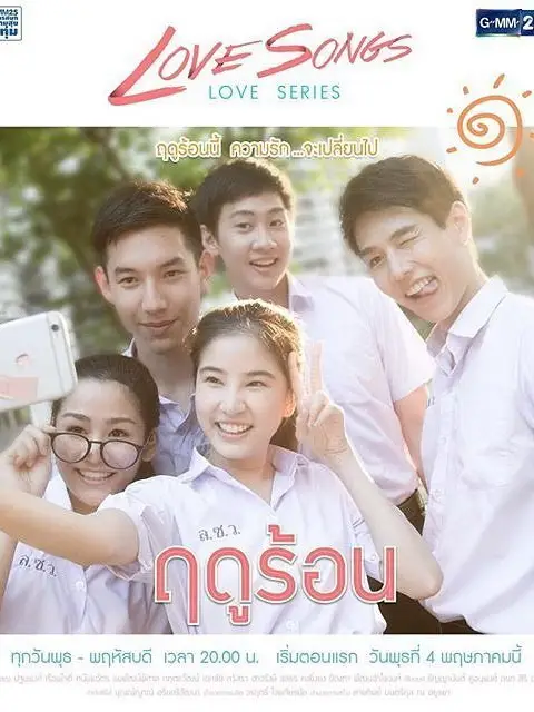 Phim Khung Hình Ký Ức - Love Songs Love Stories (2016)