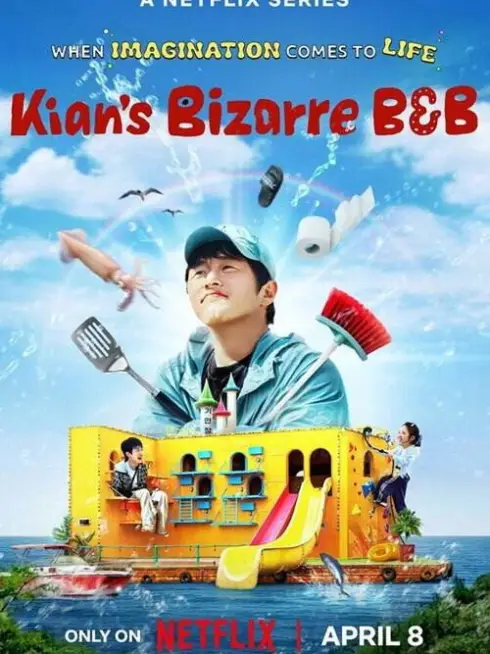  Kian's Bizarre B&B (2025)