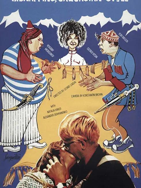  Kidnapping, Caucasian Style (1967)
