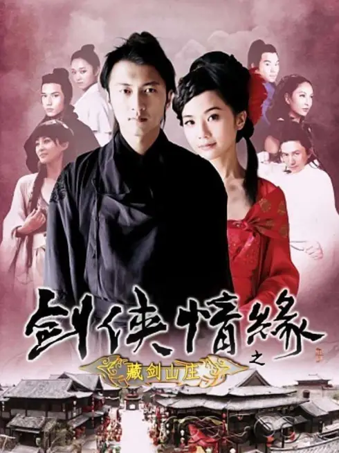 Phim Kiếm Hiệp Tình Duyên - Sword Heroes Fate (2011)