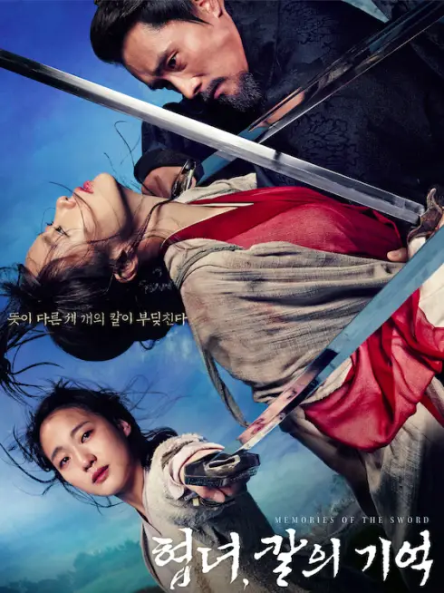 Phim Kiếm Ký - Memories of the Sword (2015)