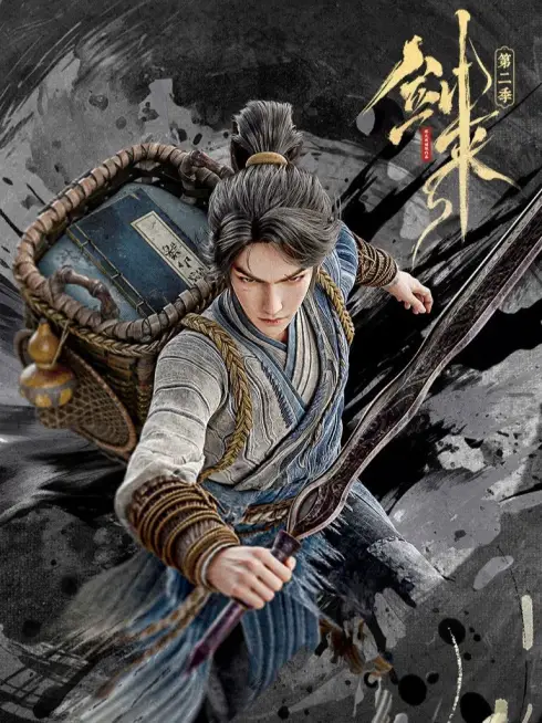 Phim Kiếm Lai (Phần 2) - Sword of Coming (Season 2) (2025)