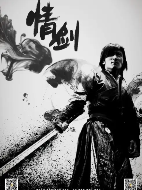 Phim Kiếm Tình - The Spirit Of The Swords (2015)