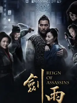 Phim Kiếm Vũ - Reign of Assassins (2010)
