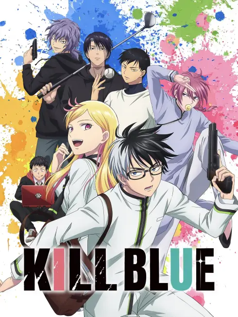 KILL BLUE