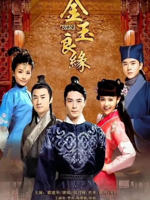 Kim Ngọc Lương Duyên