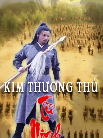 Phim Kim Thương Thủ Từ Ninh - Saving From Death Situation (2012)