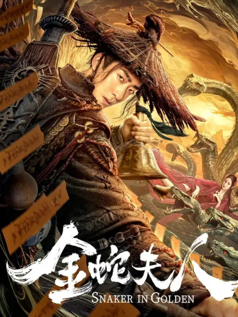 Phim Kim Xà Phu Nhân - Snaker in Golden (2023)