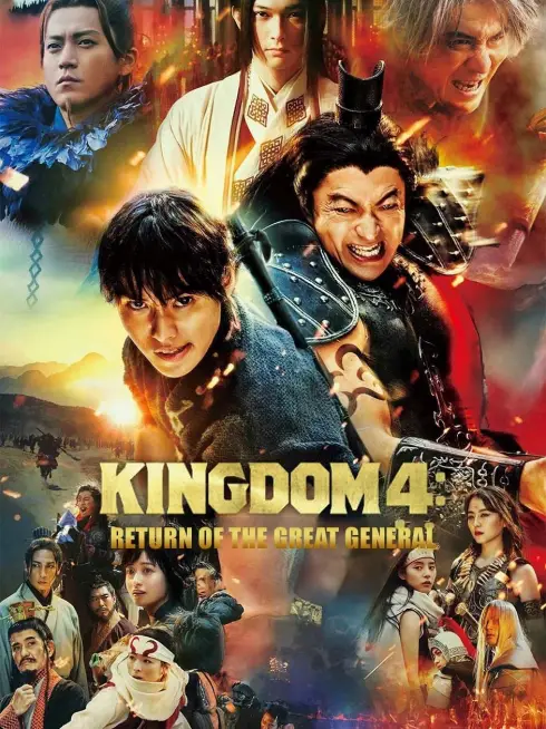  Kingdom: Return of the Great General (2024)