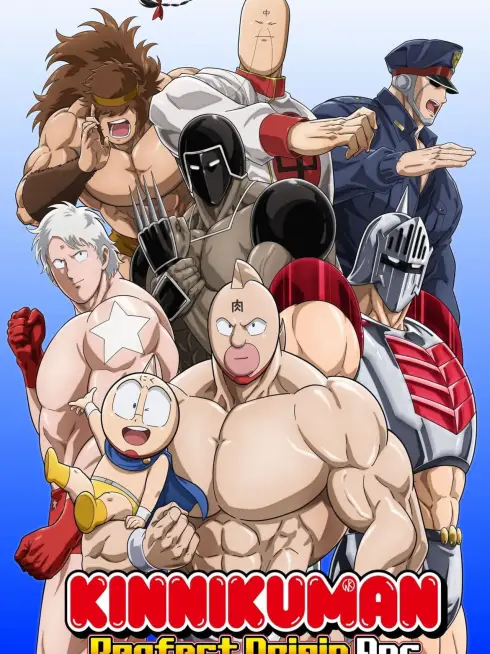 Kinnikuman: Hoàn mỹ thủy tổ (Phần 2)