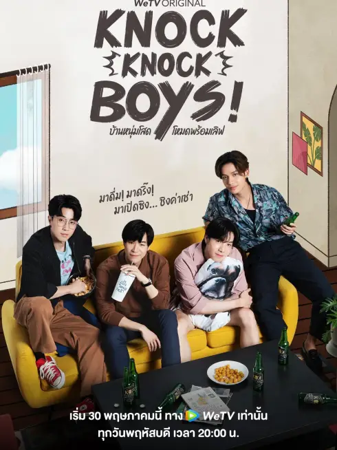 Knock Knock, Boys!