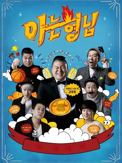 Phim Knowing Bros - Men on a Mission (2015)