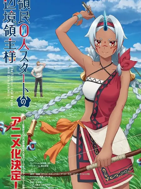 Koko wa Ore ni Makasete Saki ni Ike to Itte kara 10-nen ga Tattara Densetsu ni Natteita.