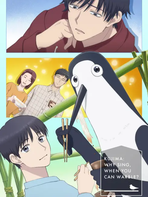 Kujima: Why Sing, When You Can Warble?