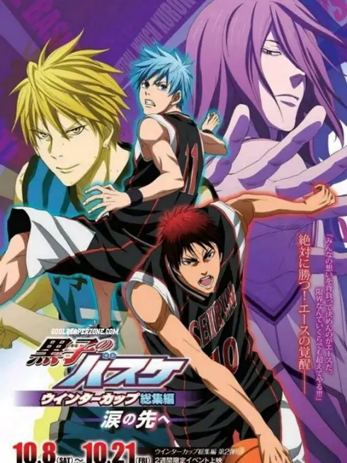 Phim Kuroko - Tuyển thủ vô hình: Cúp mùa đông: Bước qua cánh cửa - Kuroko’s Basketball: Winter Cup Highlights  ~Crossing the Door~ (2016)