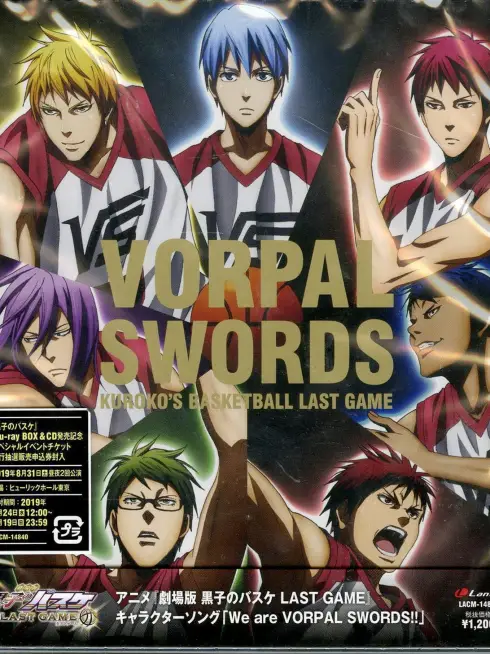 Phim Bóng rổ của Kuroko - Trận đấu cuối cùng - Kuroko no Basket Movie 4: Last Game (2017)