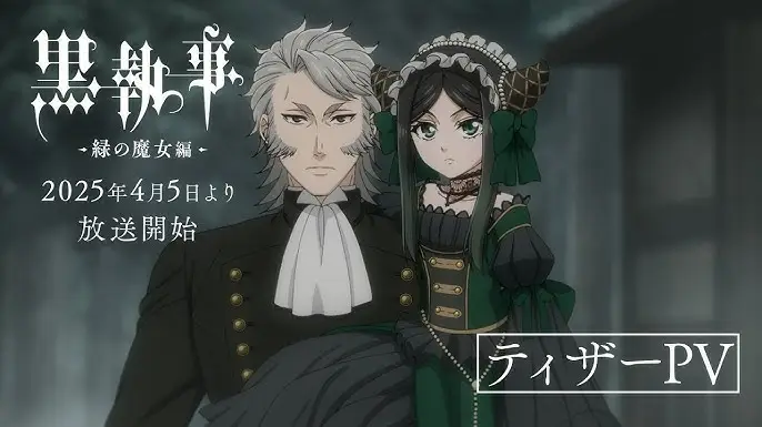 Kuroshitsuji: Midori no Majo-hen