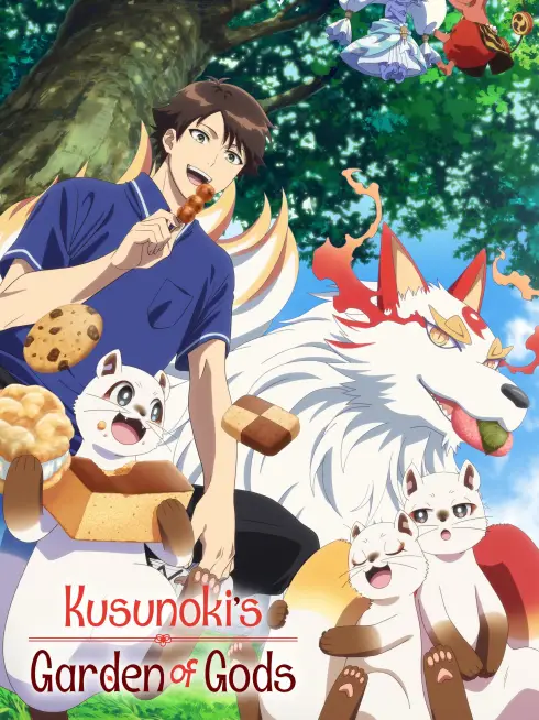  Kusunoki's Garden of Gods (2026)