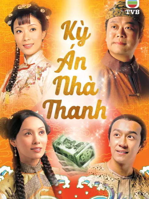 Kỳ Án Nhà Thanh