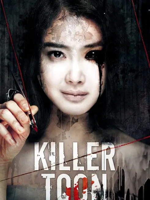 Phim Kỳ án truyện tranh - Killer Toon (2013)