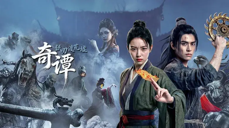 Phim Kỳ Đàm: Lưỡi Dao Băng Qua Tàn Tích