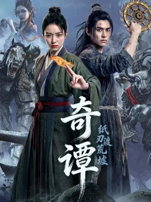 Kỳ Đàm: Lưỡi Dao Băng Qua Tàn Tích