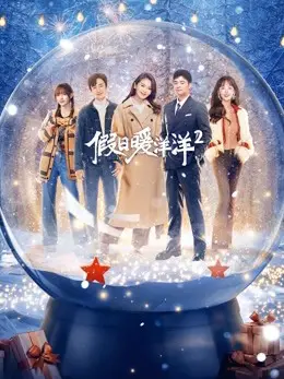 Kỳ Nghỉ Ấm Áp 2
