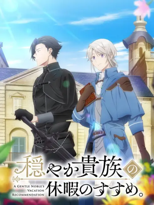 Phim Kỳ Nghỉ Dưỡng Của Chàng Quý Tộc Ôn Hòa (Odayaka Kizoku no Kyuuka no Susume) - A Gentle Noble's Vacation Recommendation (2026)