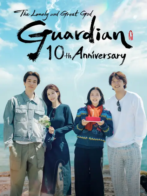 Phim Kỷ Niệm 10 Năm Phim Goblin - Guardian: The Lonely And Great God 10th Anniversary (2026)
