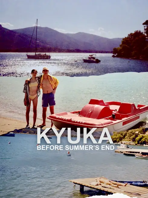 Kyuka: Before Summer's End (2025)