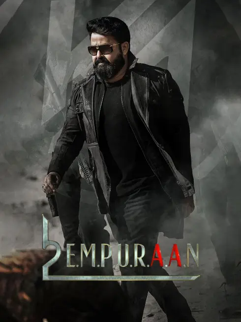  L2: Empuraan (2025)