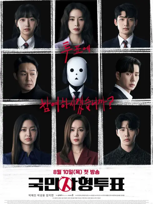 Phim Lá Phiếu Tử Hình - The Killing Vote (2023)