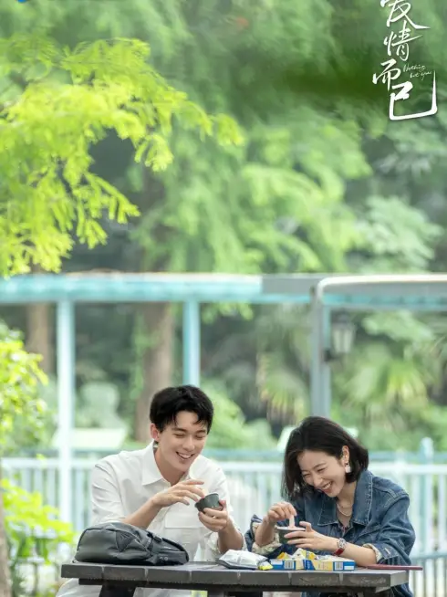 Phim Là Yêu Mà Thôi - Nothing But You (2023)