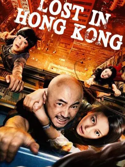 Phim Lạc Lối ở Hồng Kông - Lost 3: Lost in Hong Kong (2015)