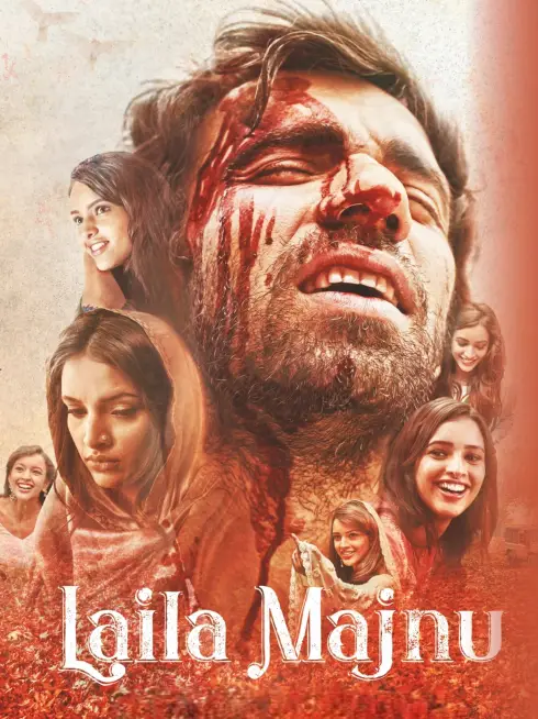 Laila Majnu
