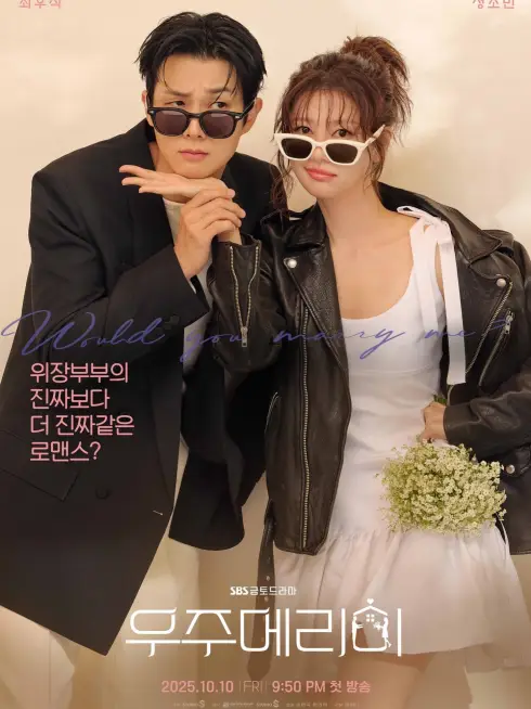 Phim Làm Chồng Em Nhé - Would You Marry Me? (2025)