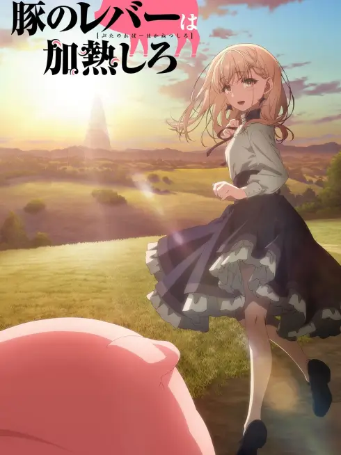 Làm Nóng Lá Gan Chú Heo