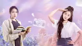 Làm Ơn Đó Hoa Nhung Thiếu Nữ