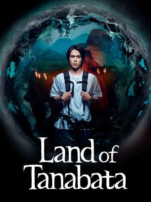  Land of Tanabata (2024)
