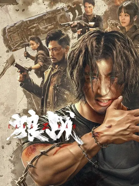 Phim Lang Chiến - Fangs & Fury (2024)