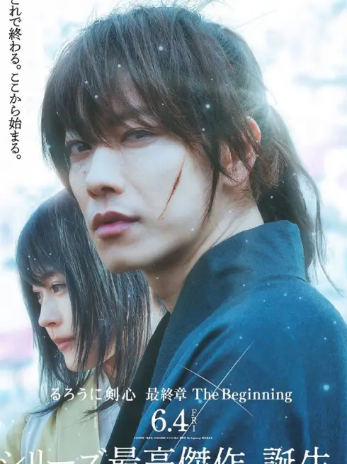 Phim Lãng khách Kenshin: Khởi đầu - Rurouni Kenshin: The Beginning (2021)