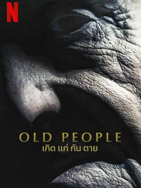Phim Làng lão niên - Old People (2022)