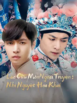 Phim Lão Cửu Môn Ngoại Truyện: Nhị Nguyệt Hoa Khai - The Mystic Nine Side Story: Flowers Bloom in February (2016)