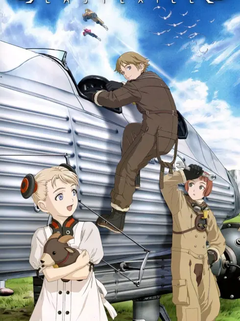  Last Exile (2003)