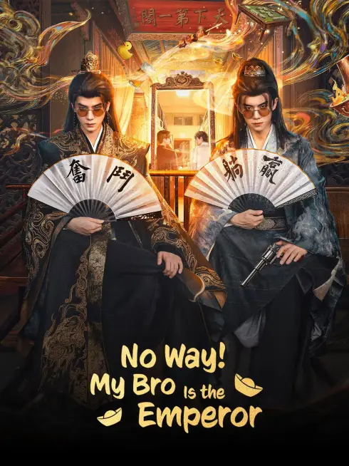 Lẽ Nào Lại Thế